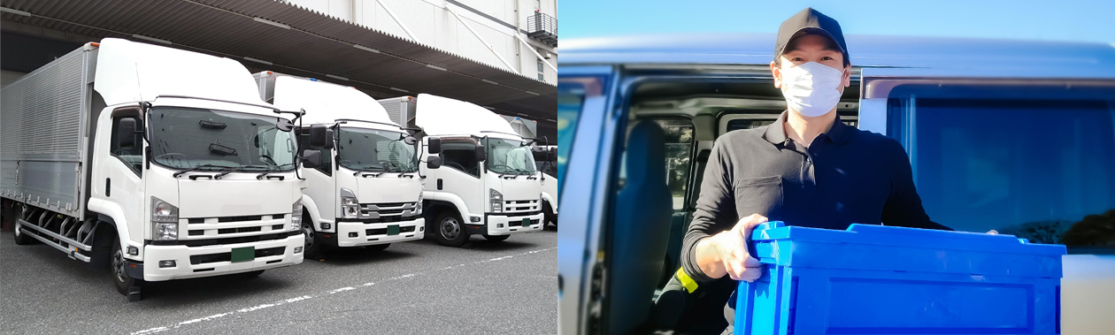 物流イメージ画像