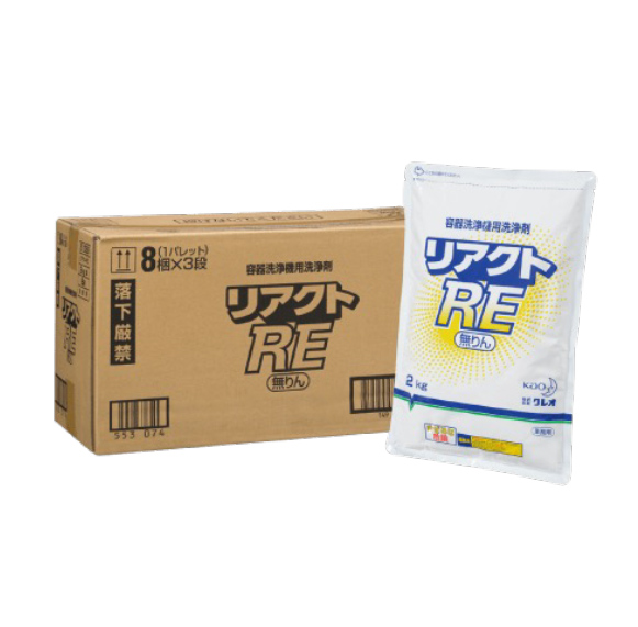 リアクト REの写真