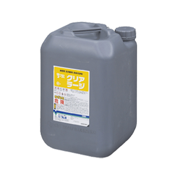 サニタス クリアラージの写真