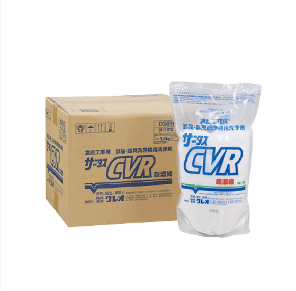 サニタス CVRの写真