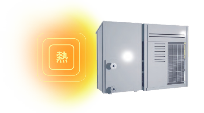 ヒートポンプイメージ