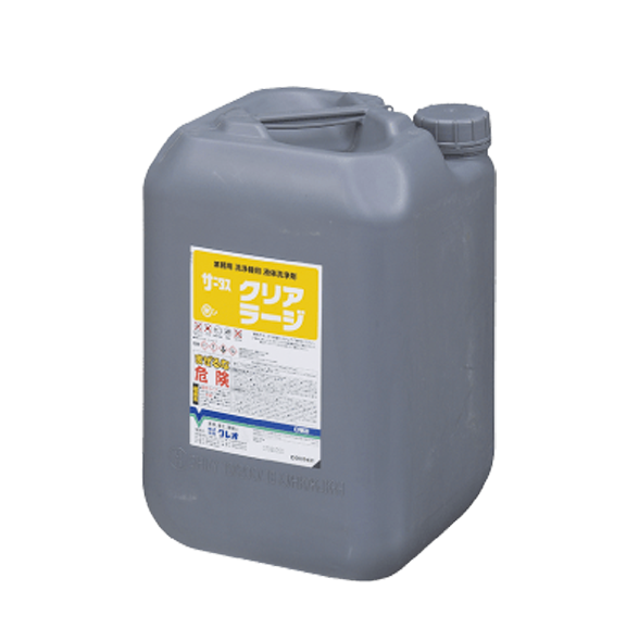 サニタス クリアラージ画像