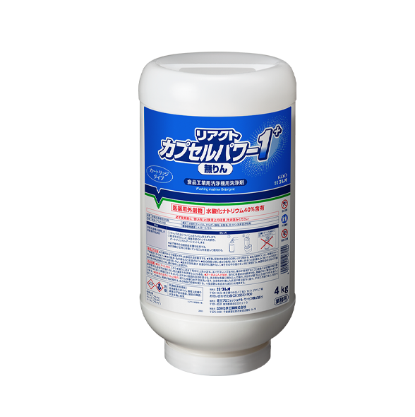 リアクトカプセルパワー1＋無りん画像