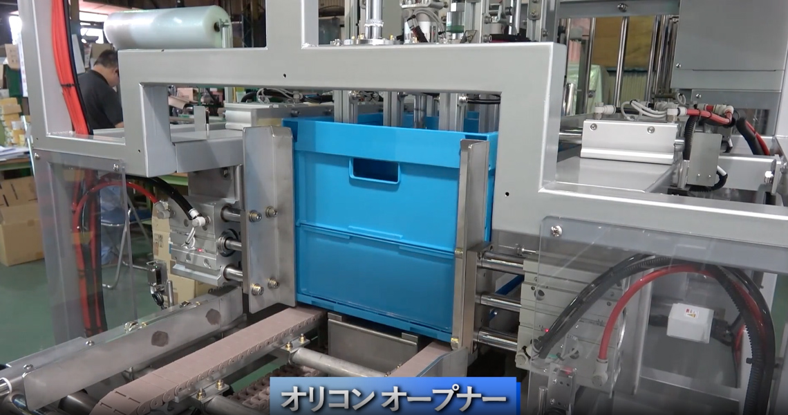 オリコンオープナー写真