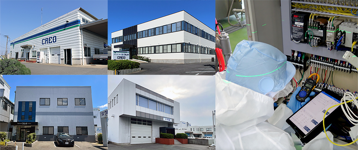 メンテナンスイメージ画像