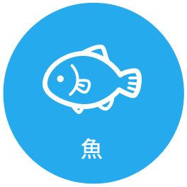 魚アイコン