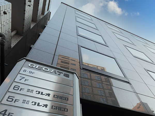 企業情報のイメージ
