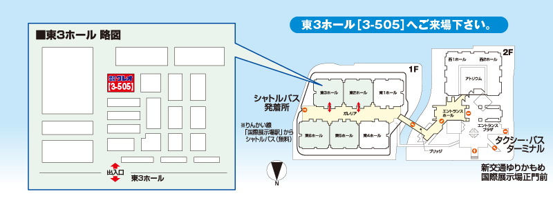 booth_layout