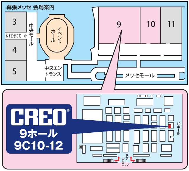 弊社ブース会場マップ