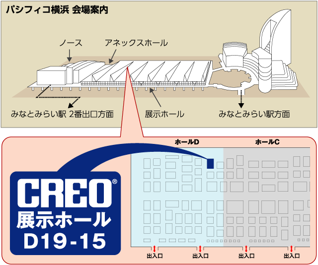 会場マップ