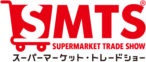 スーパーマーケット・トレードショー2023