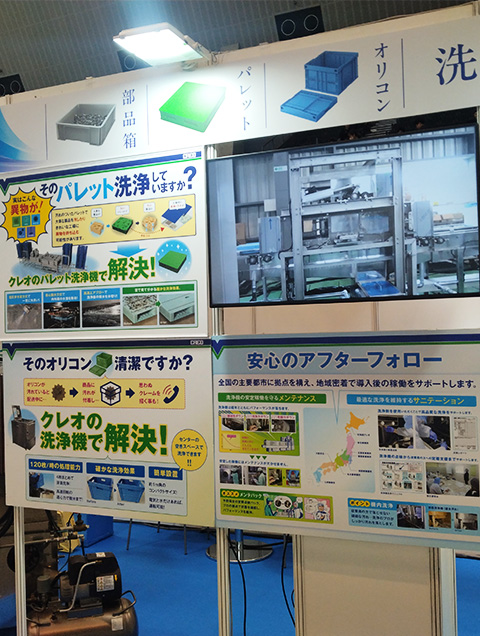 様々な洗浄機のご紹介