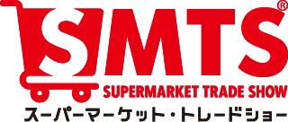 スーパーマーケットトレードショー2026